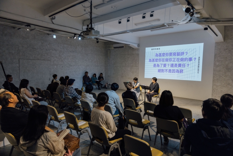 《藝評的維度——演讀香港演藝評論30年》台灣巡演｜國際劇評人協會台灣分會｜國藝會補助成果檔案庫